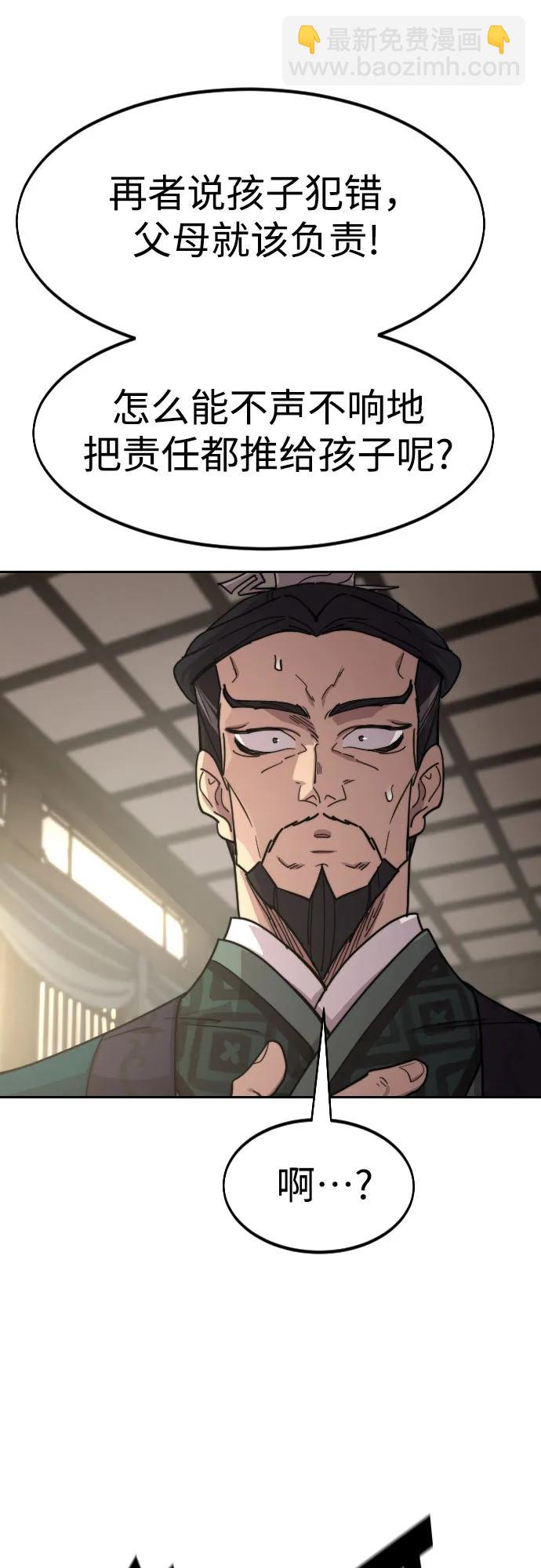 第135话18