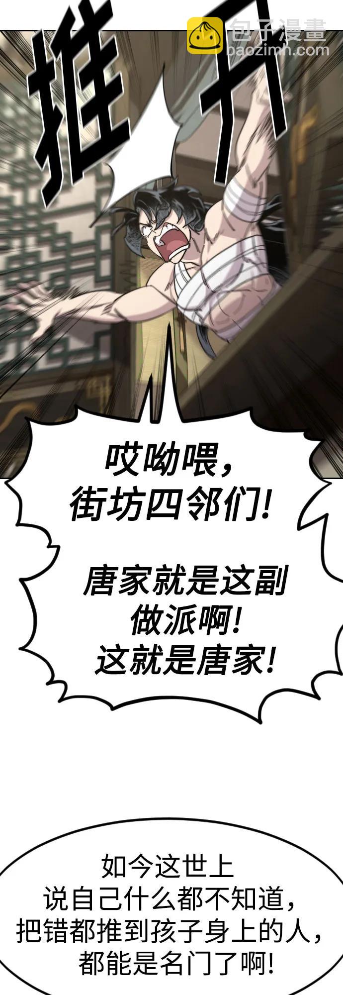 第135话19