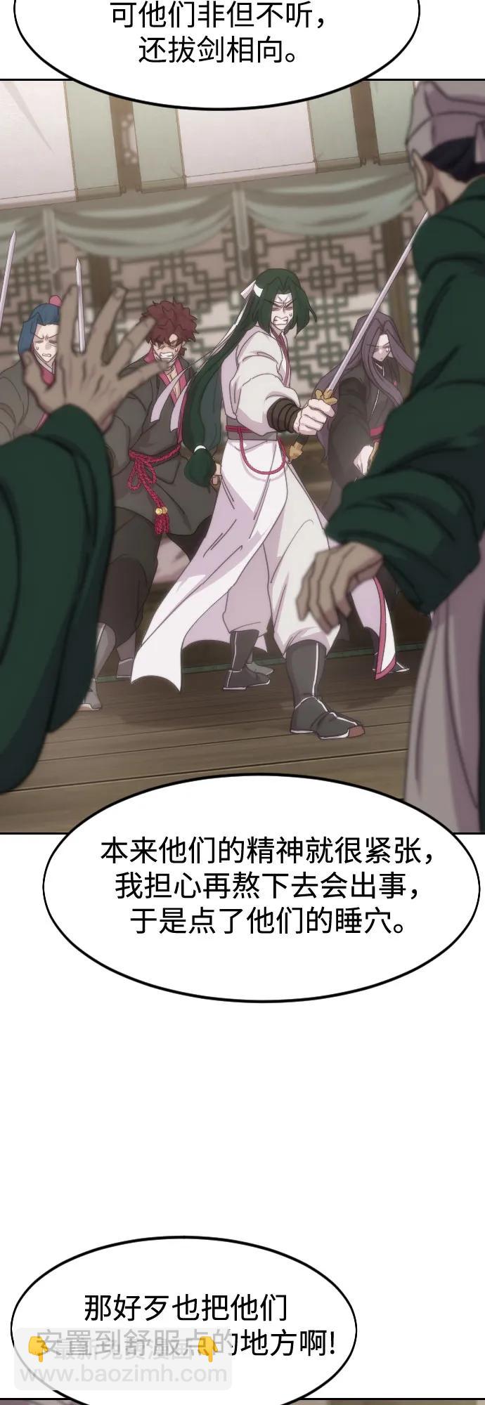 第135话2