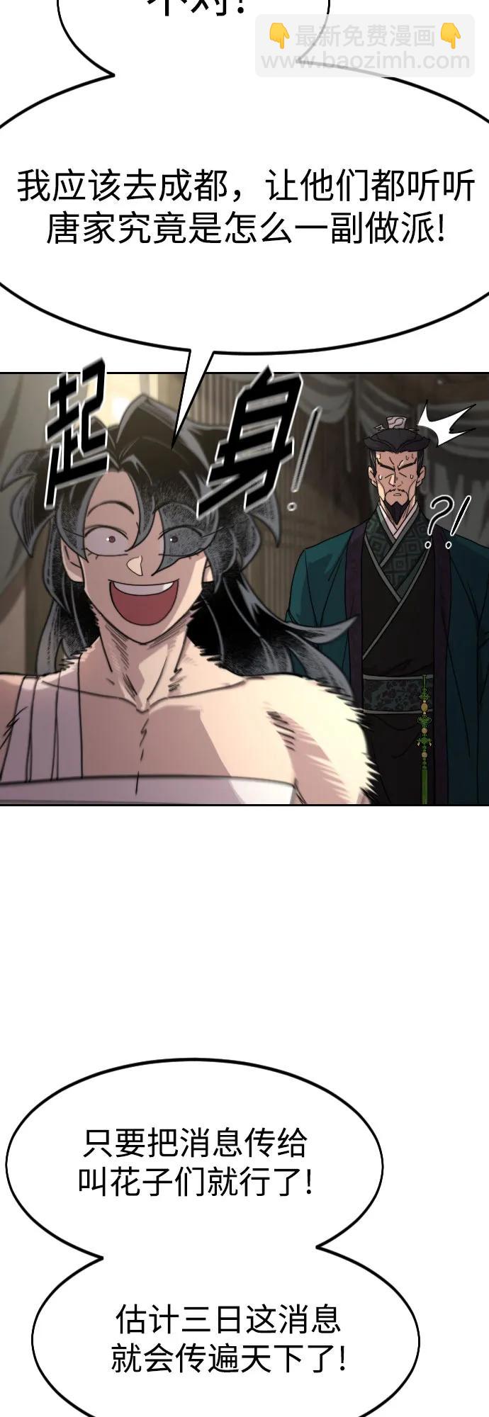 第135话21