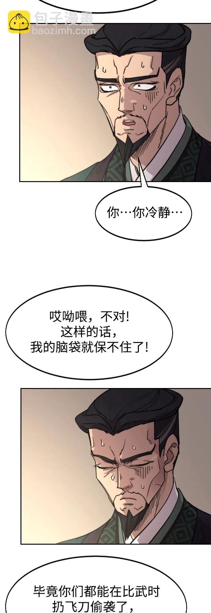 第135话22