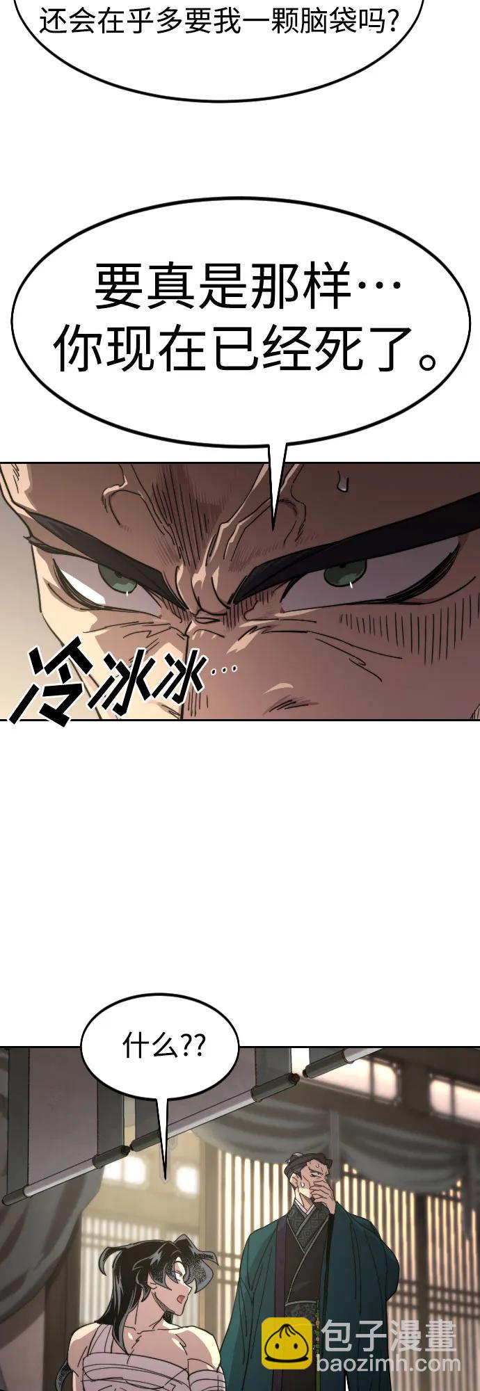 第135话23