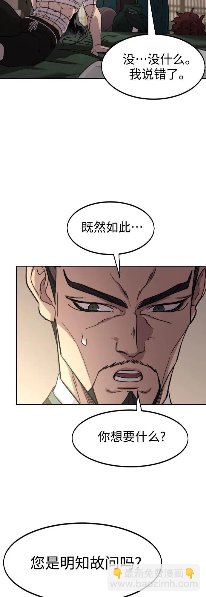 第135话24