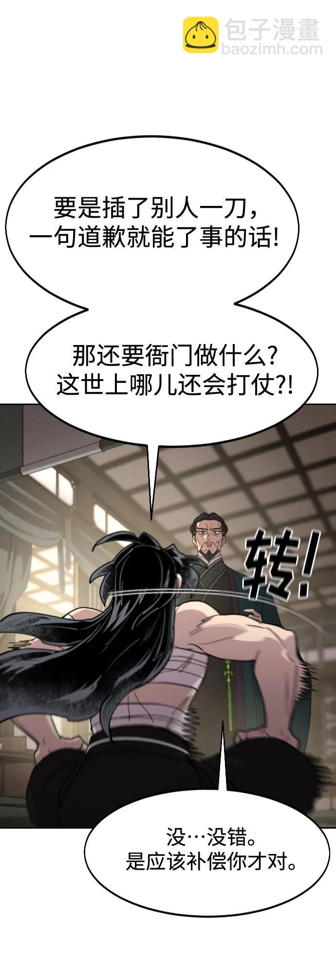 第135话26
