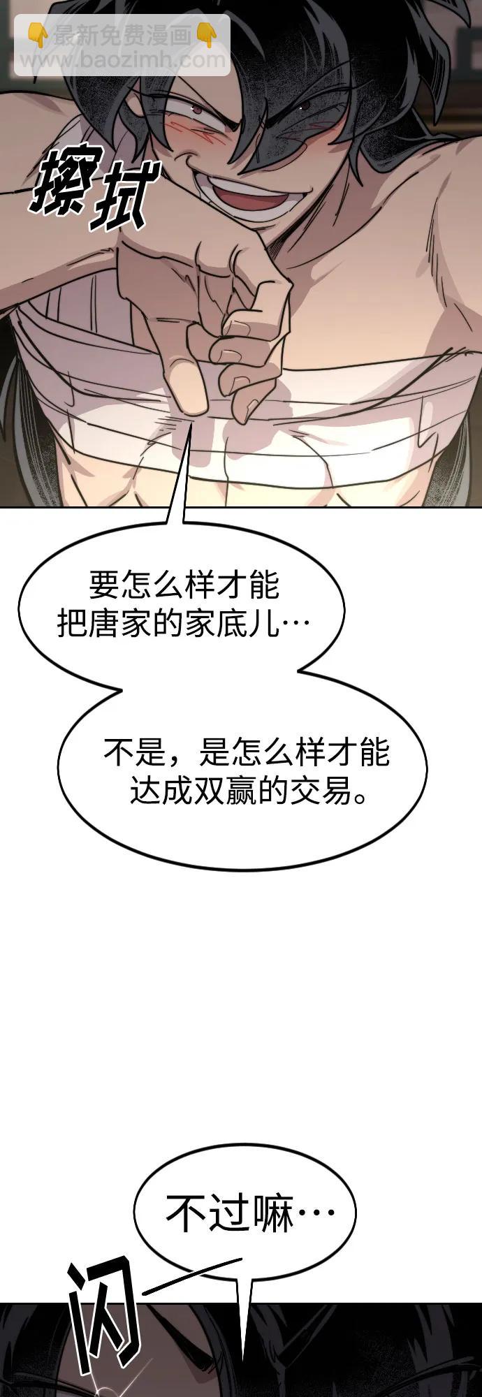 第135话28
