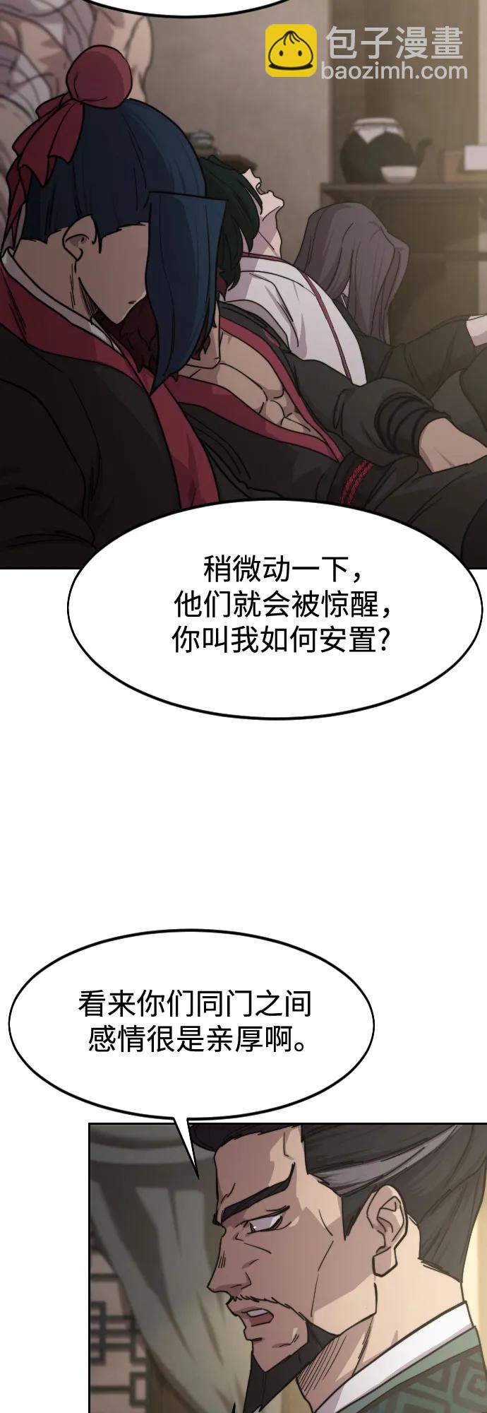 第135话3