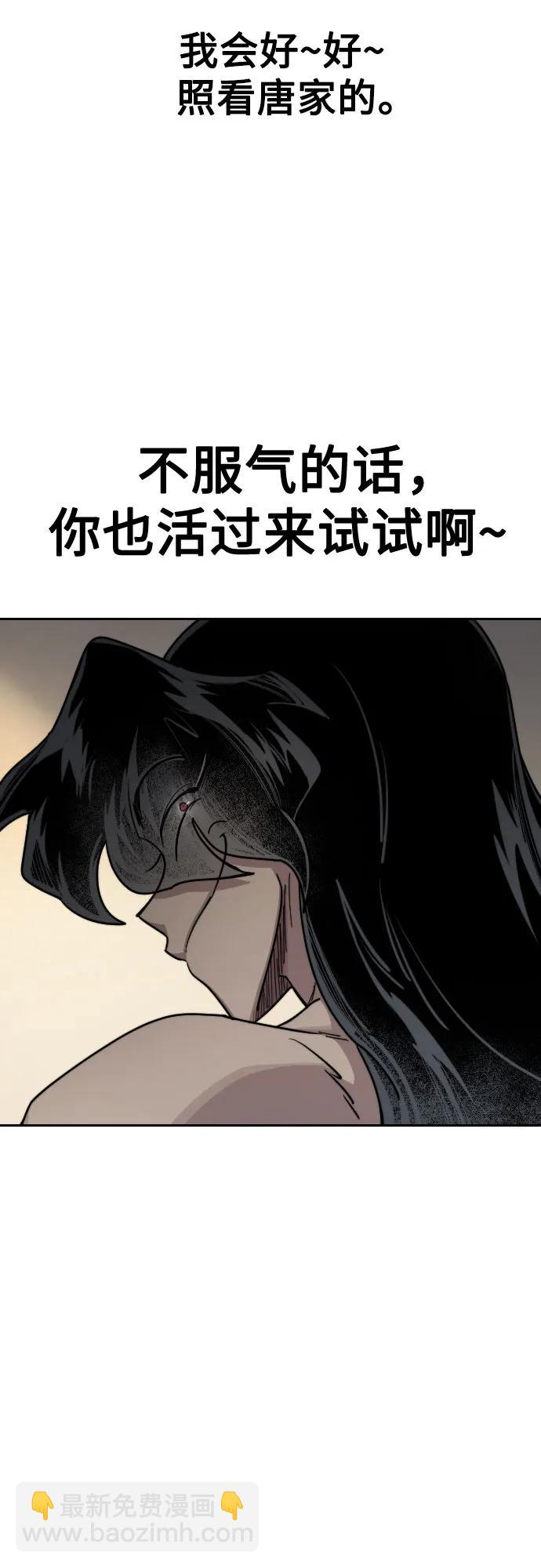 第135话31