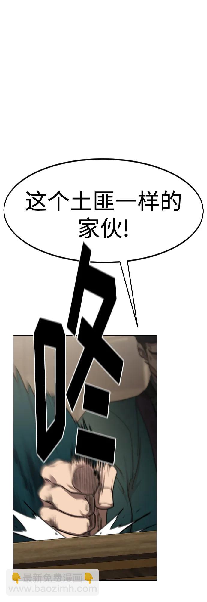 第135话33