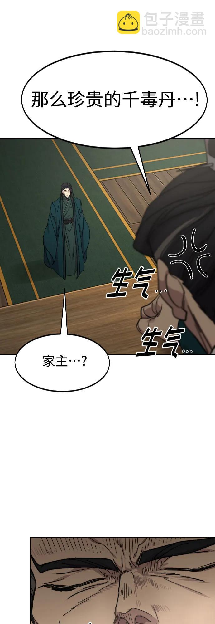 第135话34