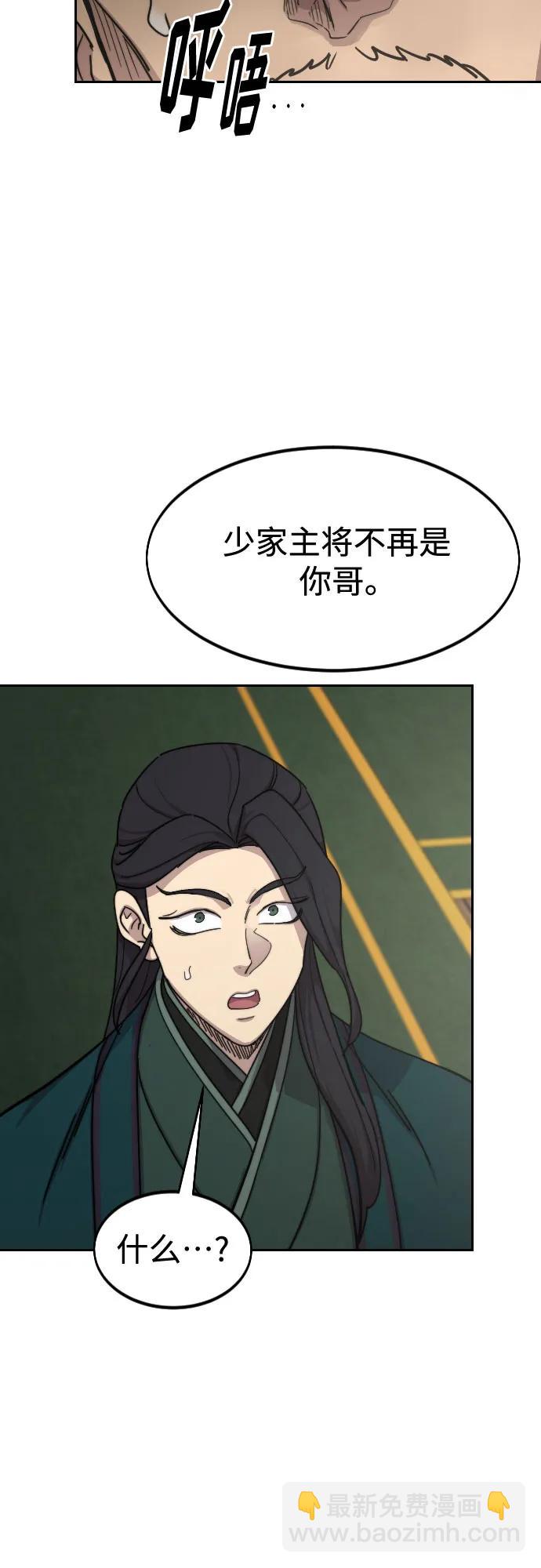 第135话35