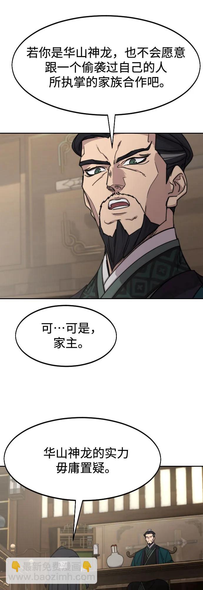 第135话36