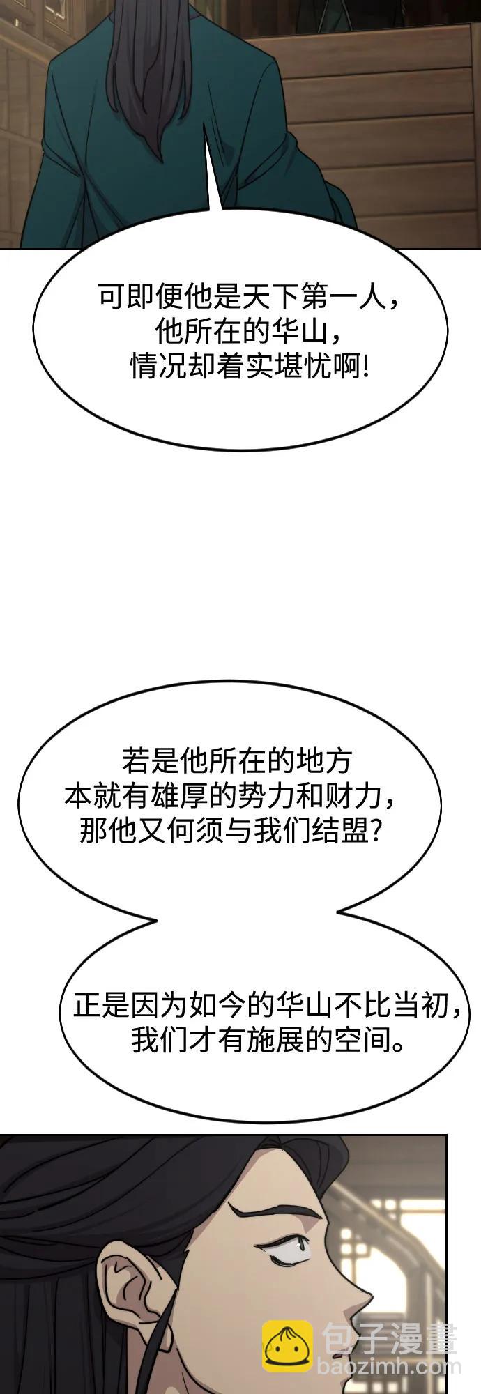 第135话37