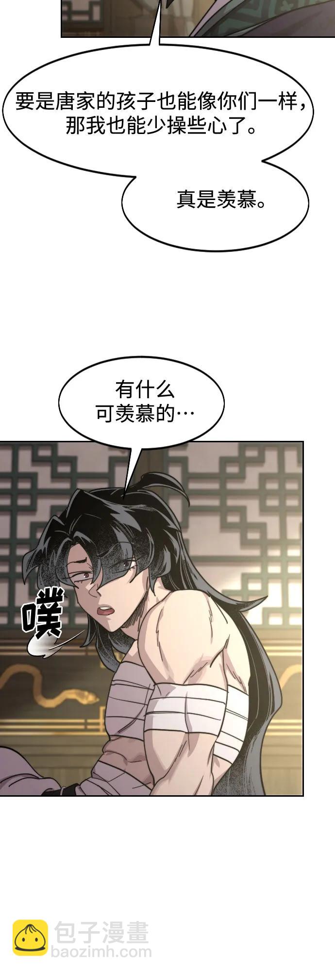 第135话4