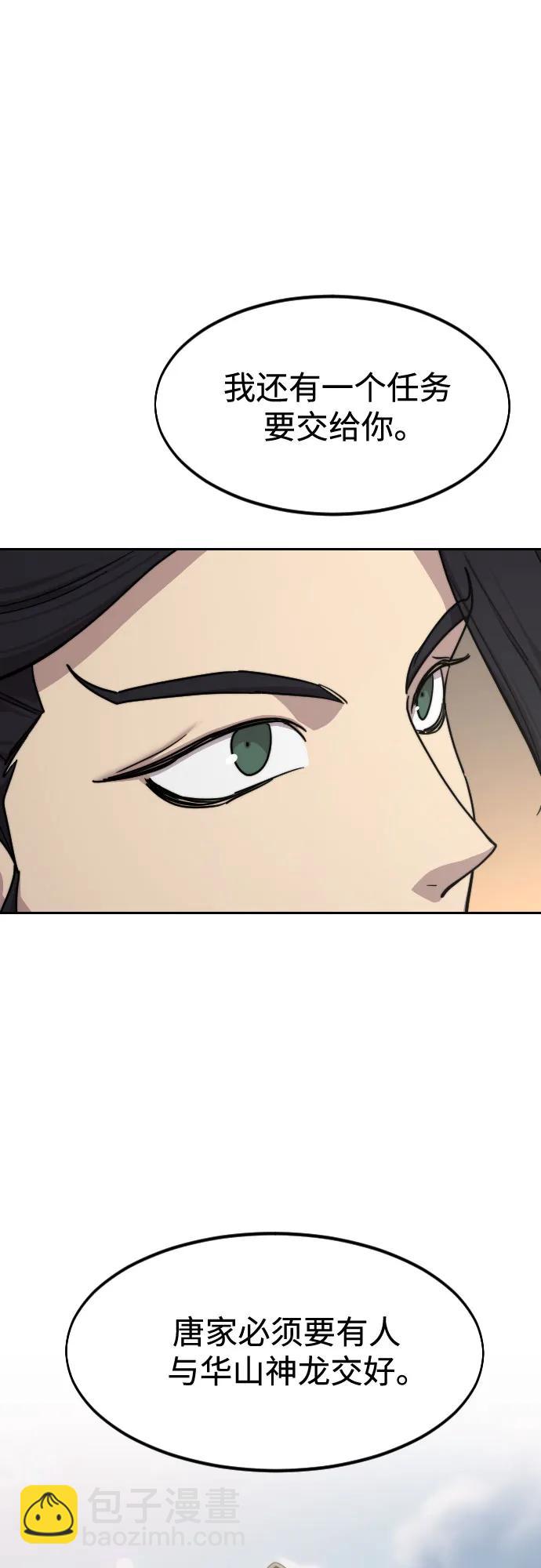 第135话41