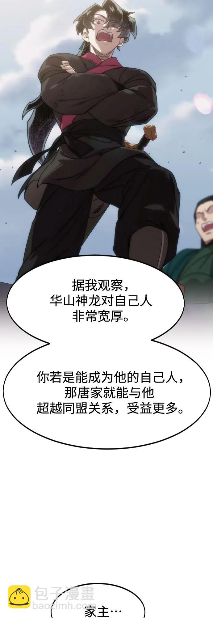 第135话42