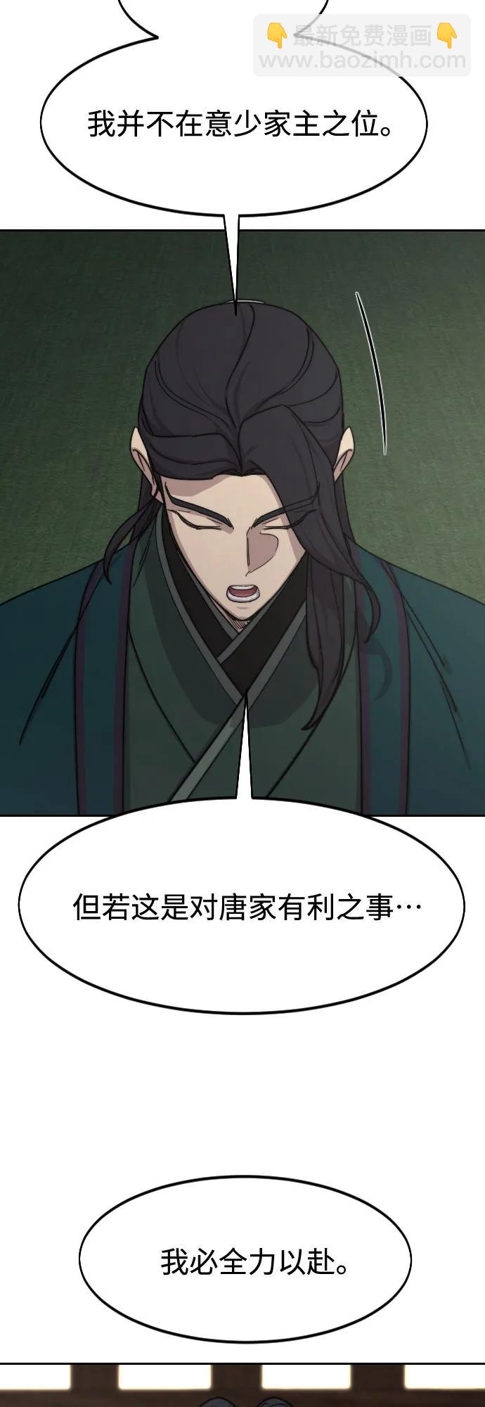 第135话43