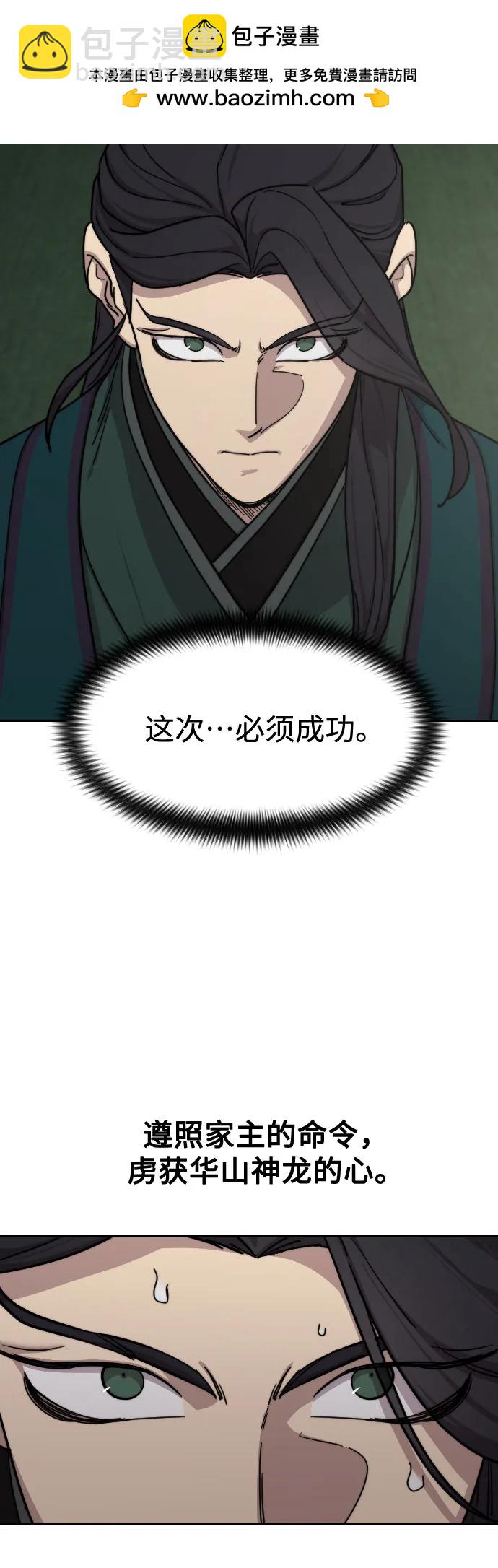 第135话45