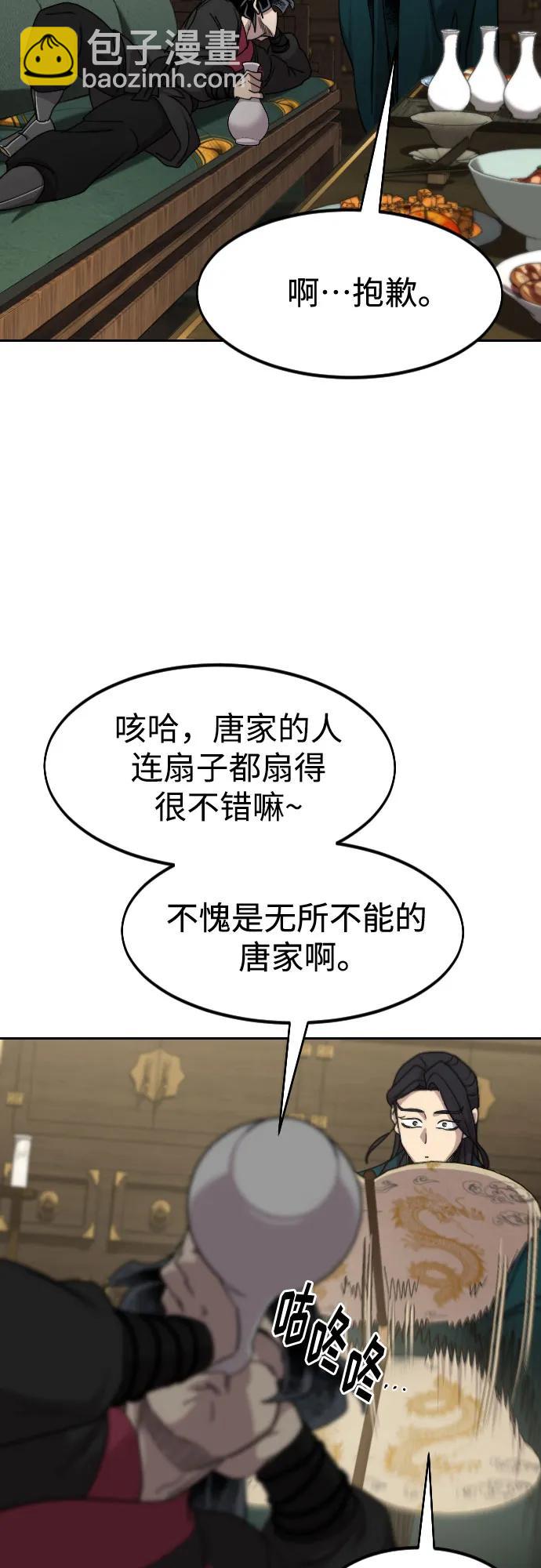 第135话47