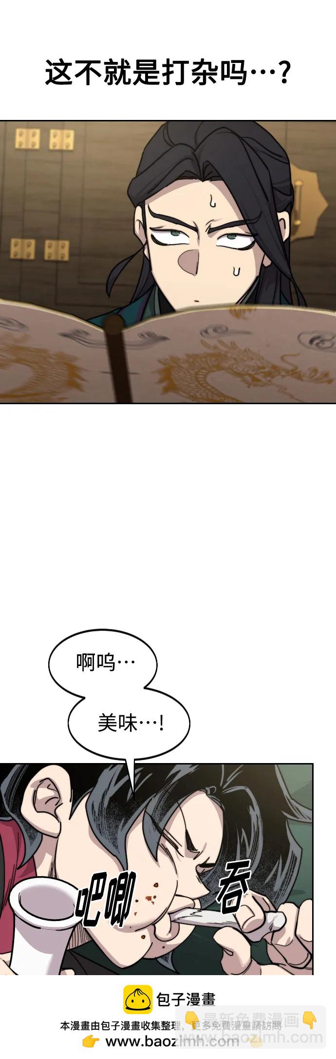 第135话49