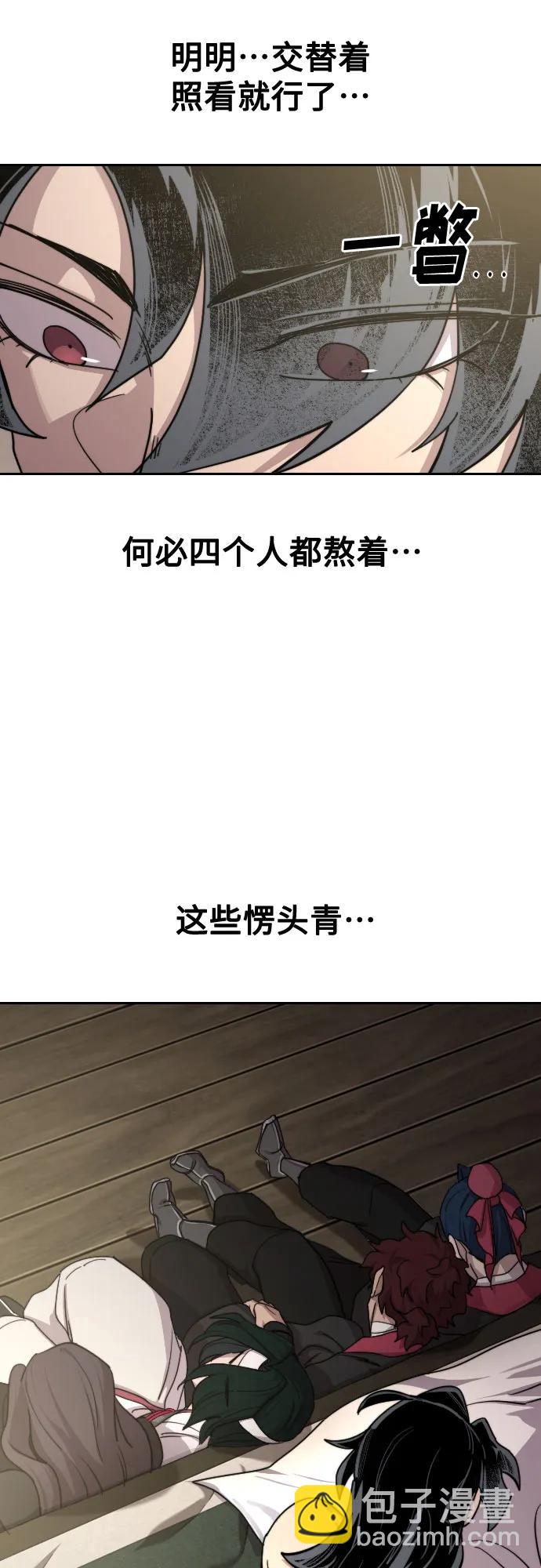 第135话5