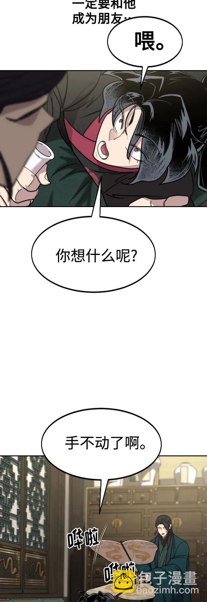 第135话50