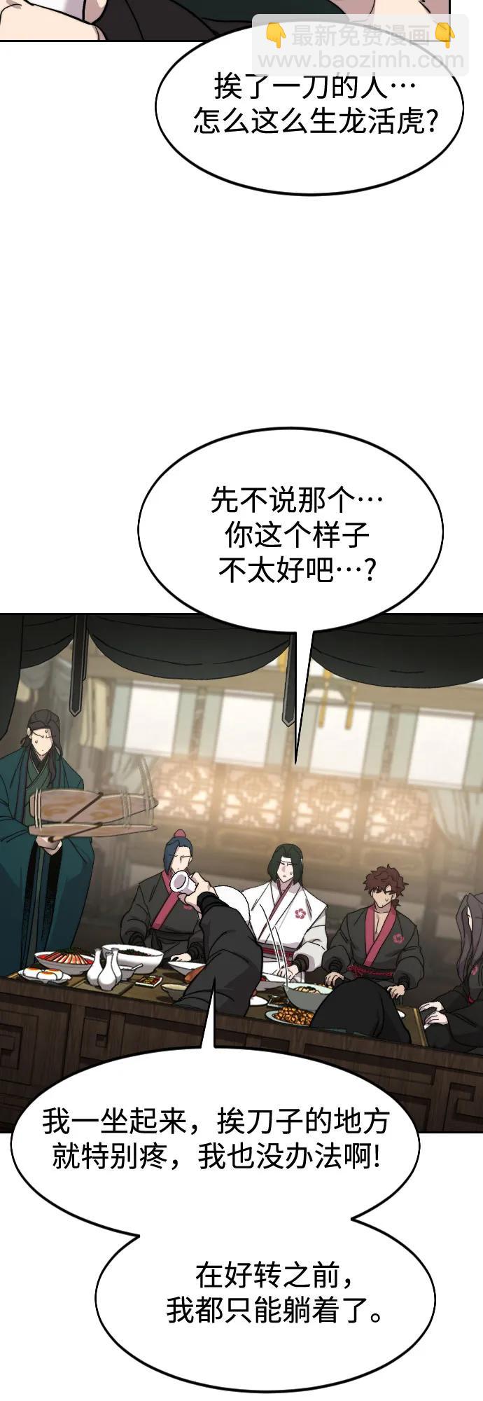 第135话54