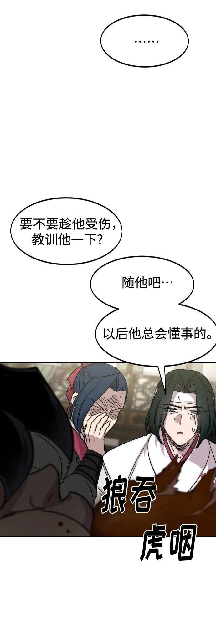 第135话55