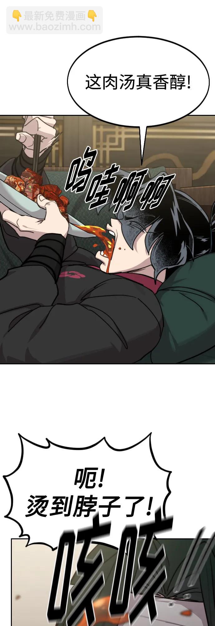 第135话56
