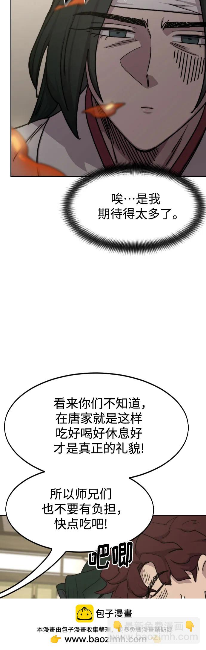 第135话57