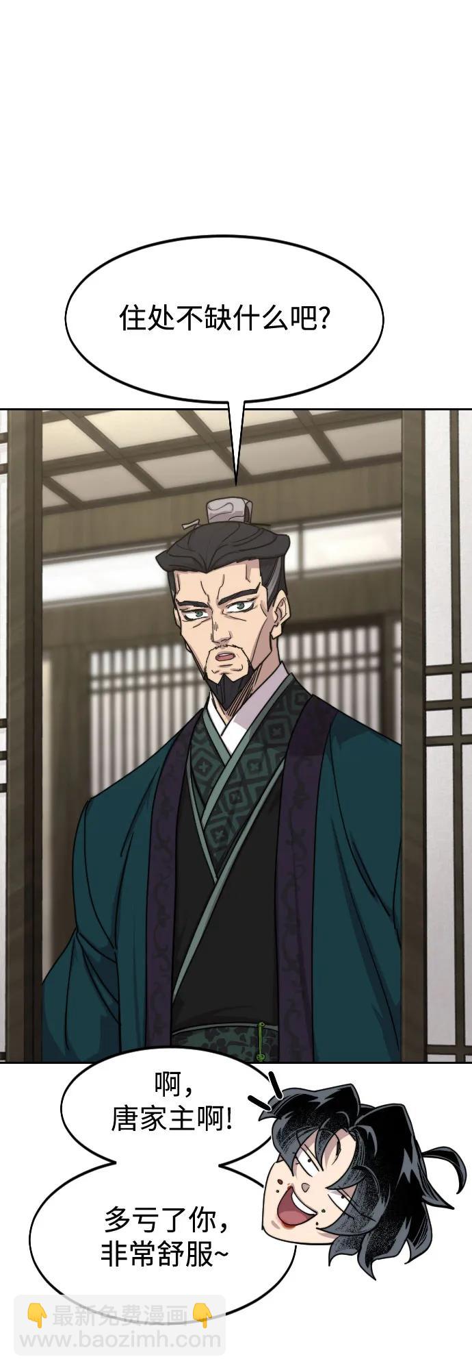 第135话59