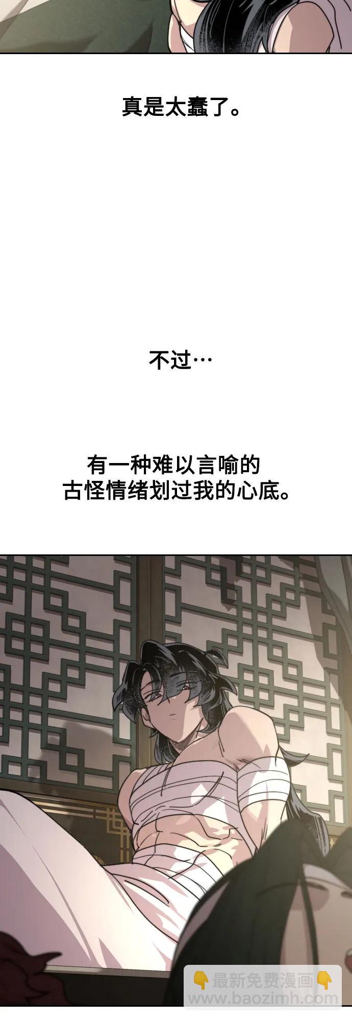 第135话6