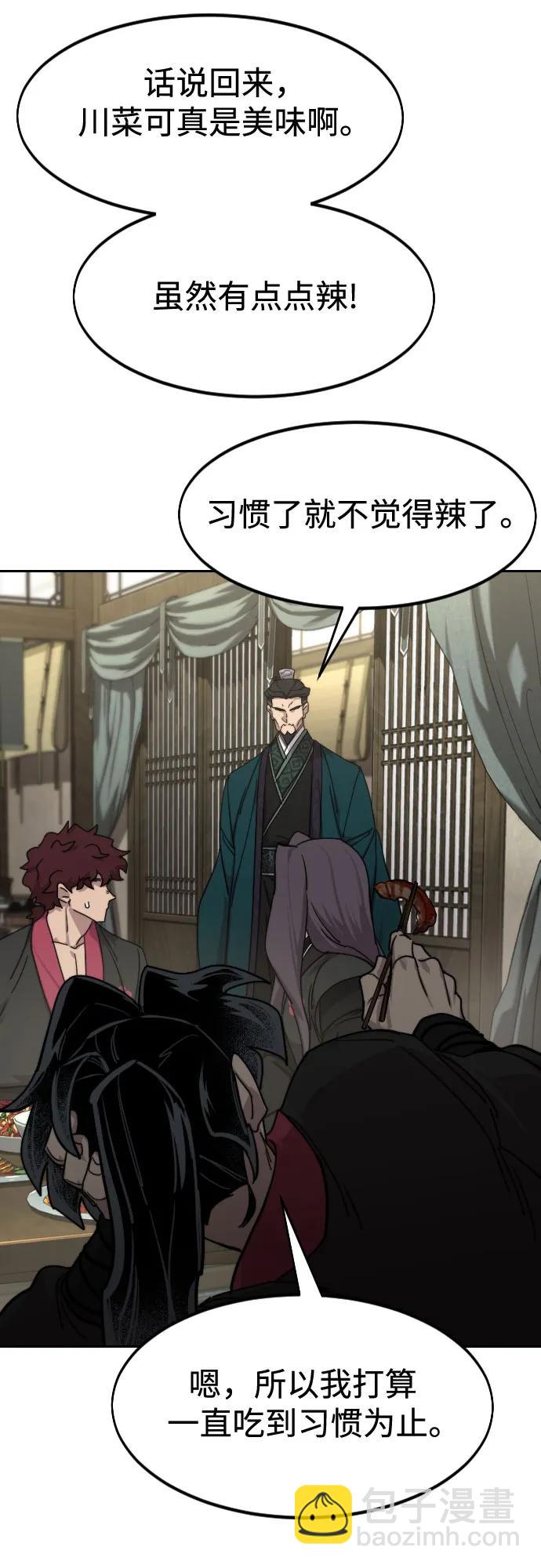 第135话61