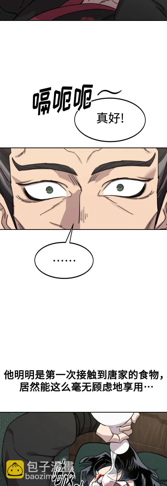 第135话63