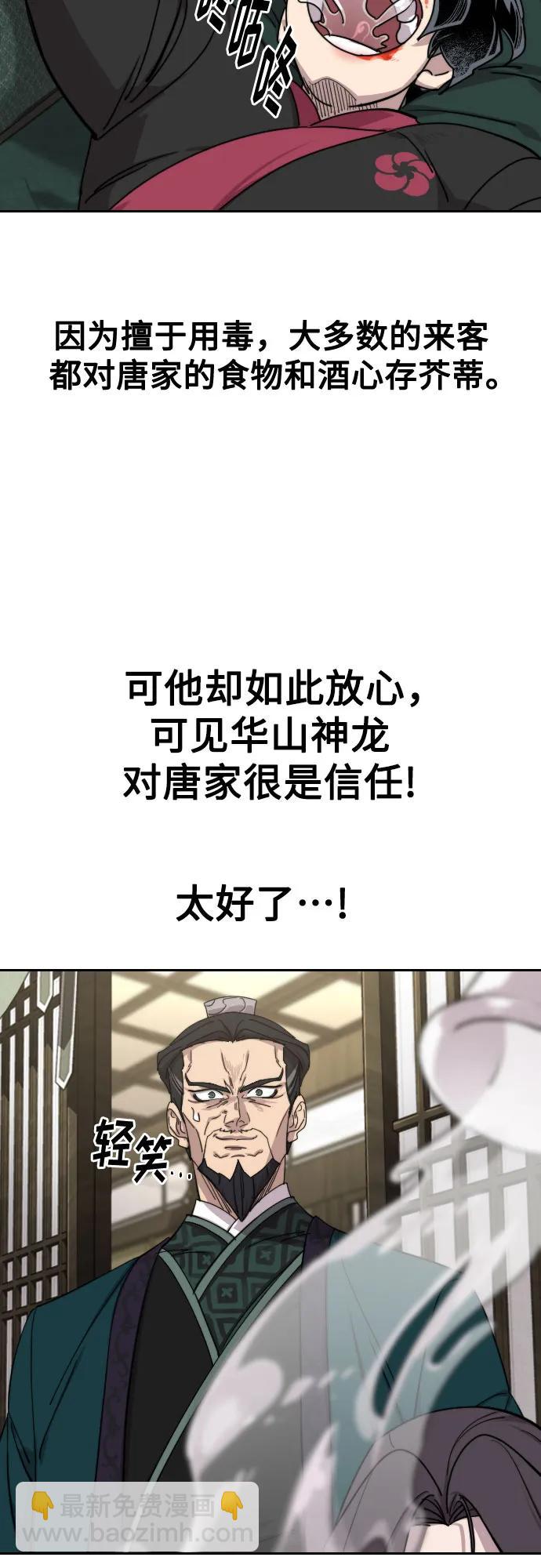 第135话64
