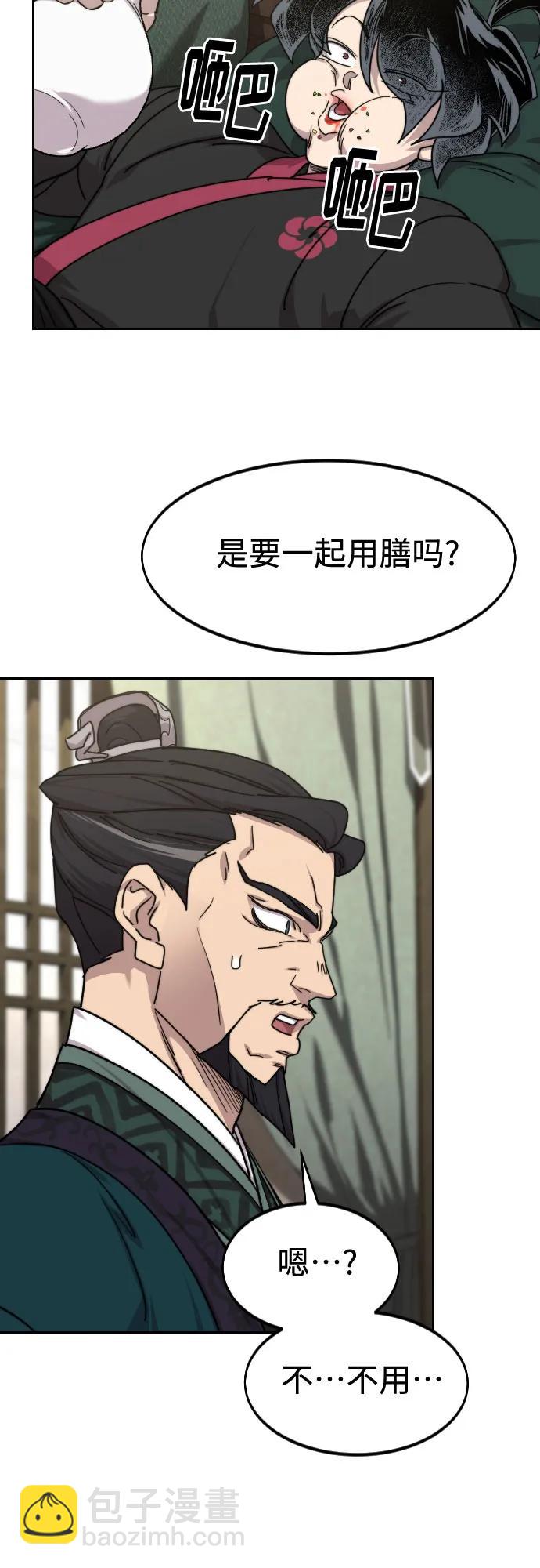第135话66
