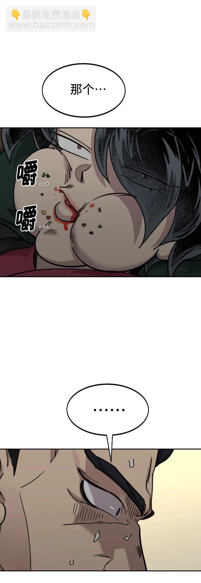 第135话67