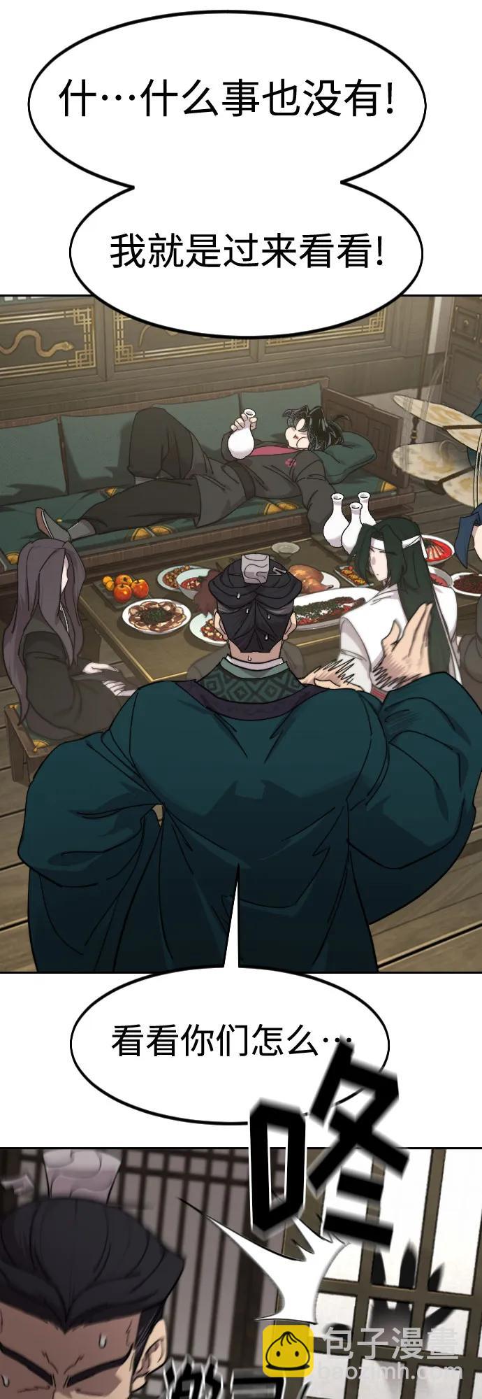 第135话69