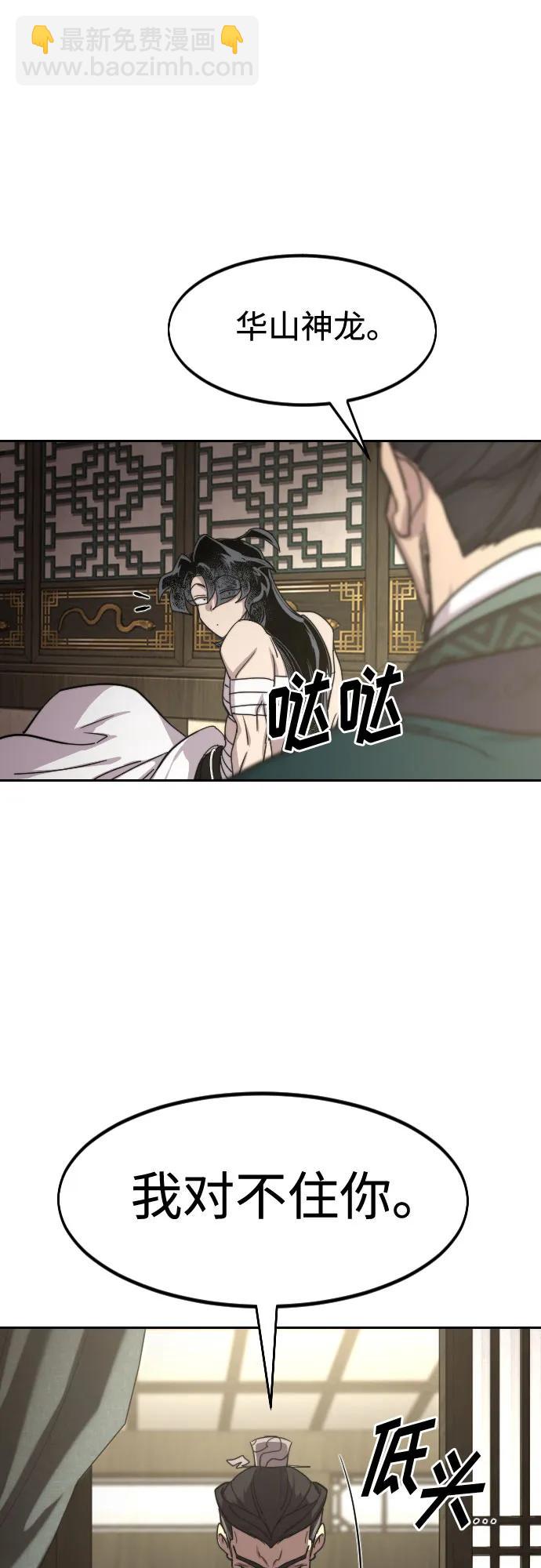 第135话7