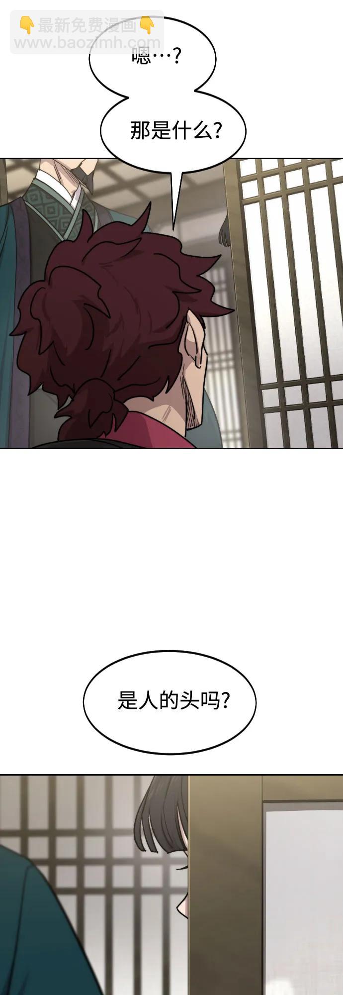 第135话71