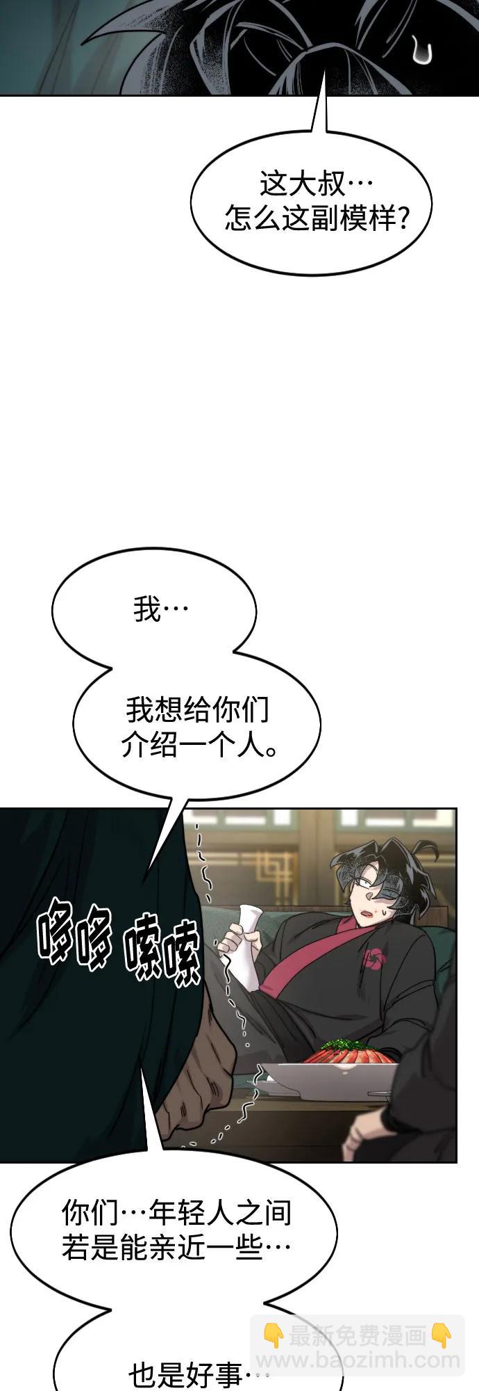 第135话73