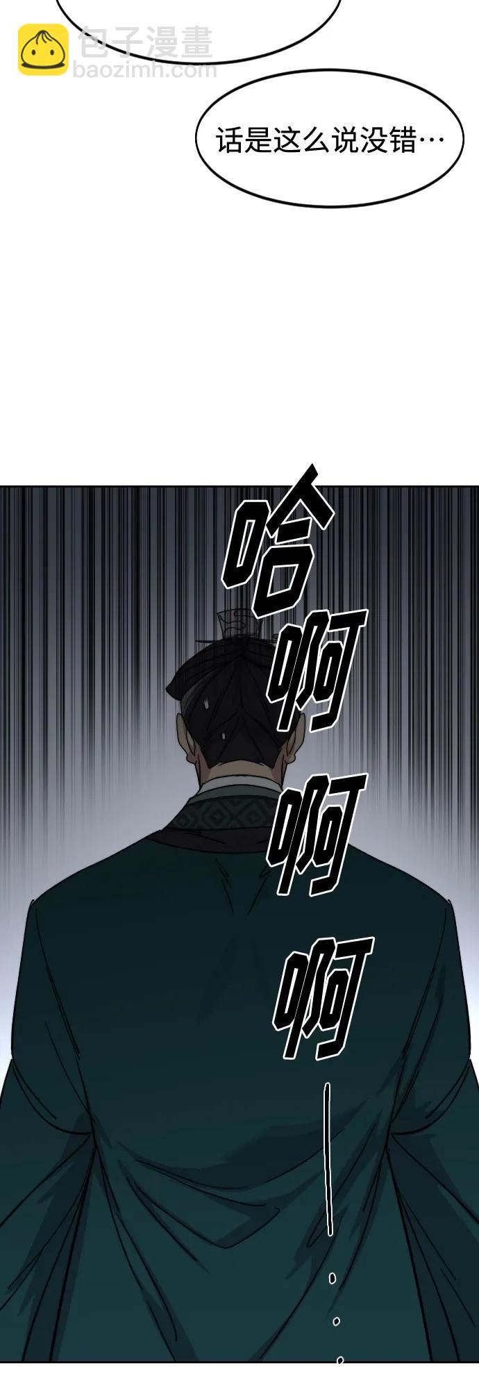 第135话74