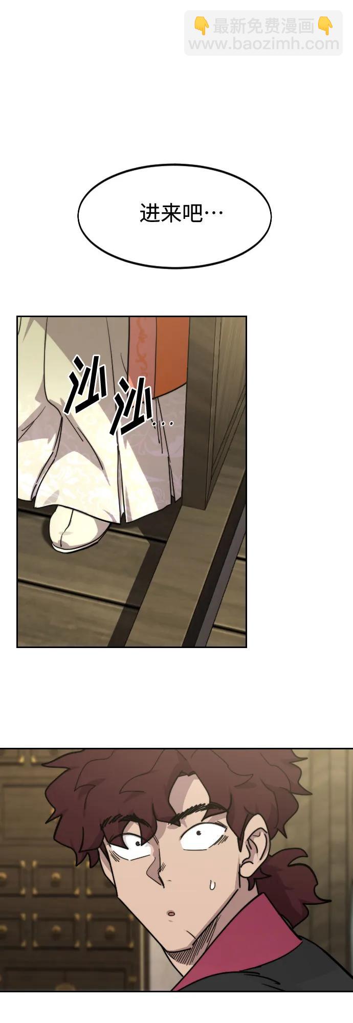 第135话76