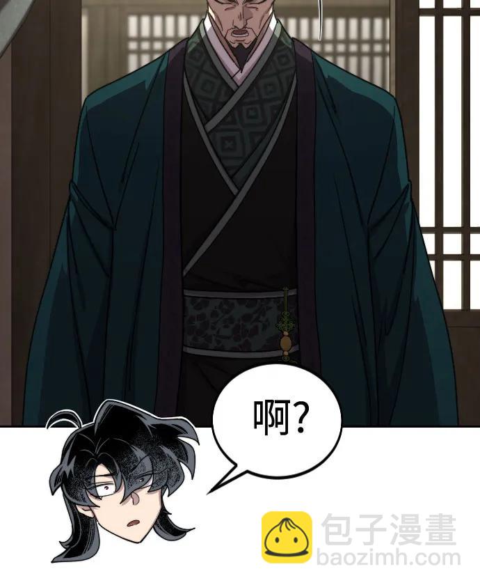 第135话8