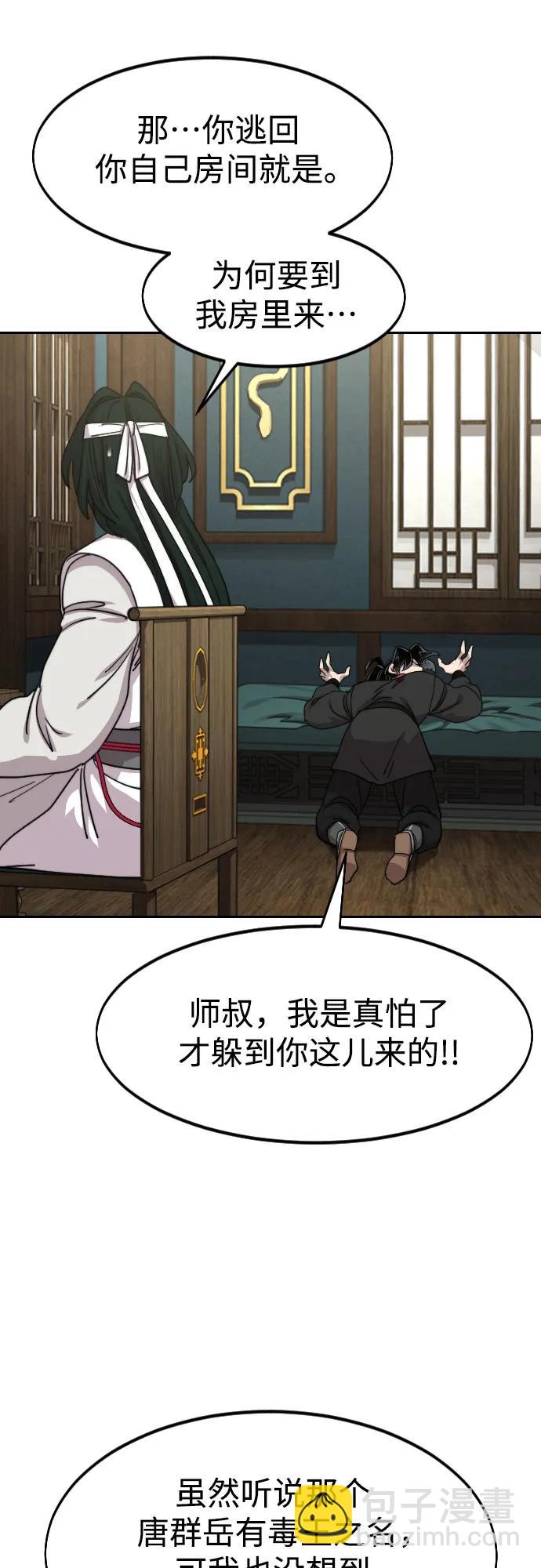 第136话10