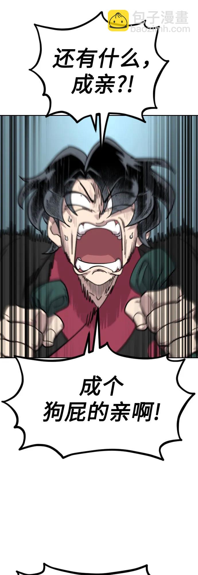 第136话12