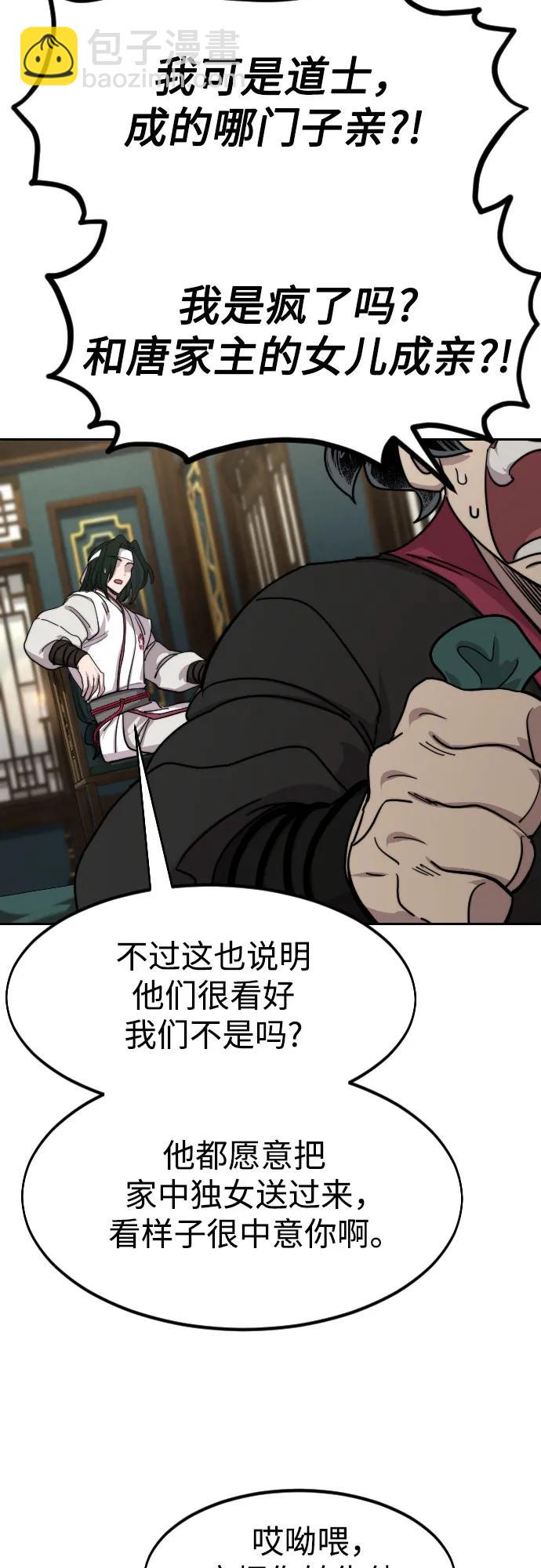 第136话13