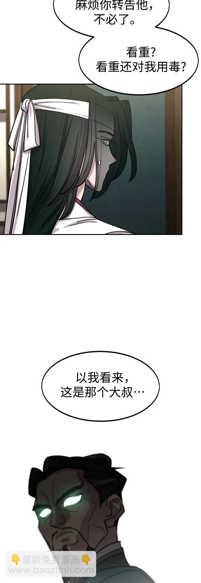 第136话14