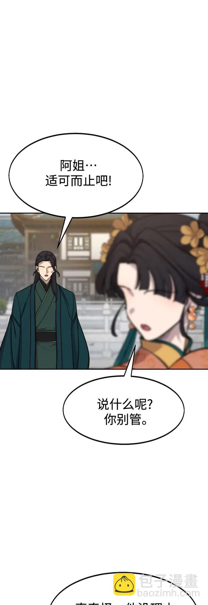 第136话19