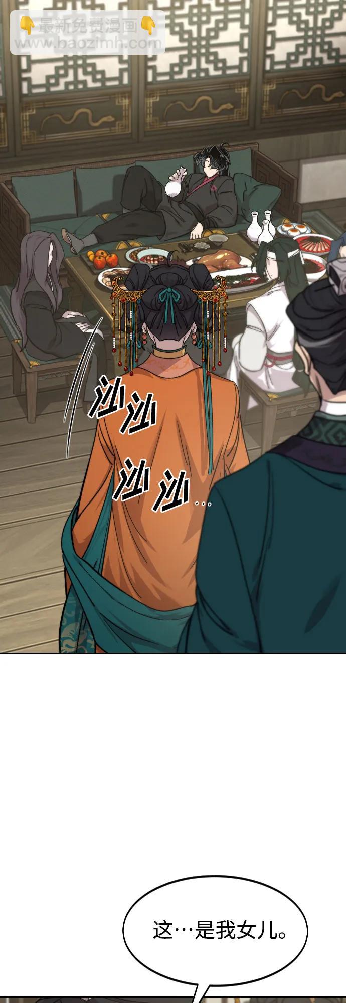 第136话2