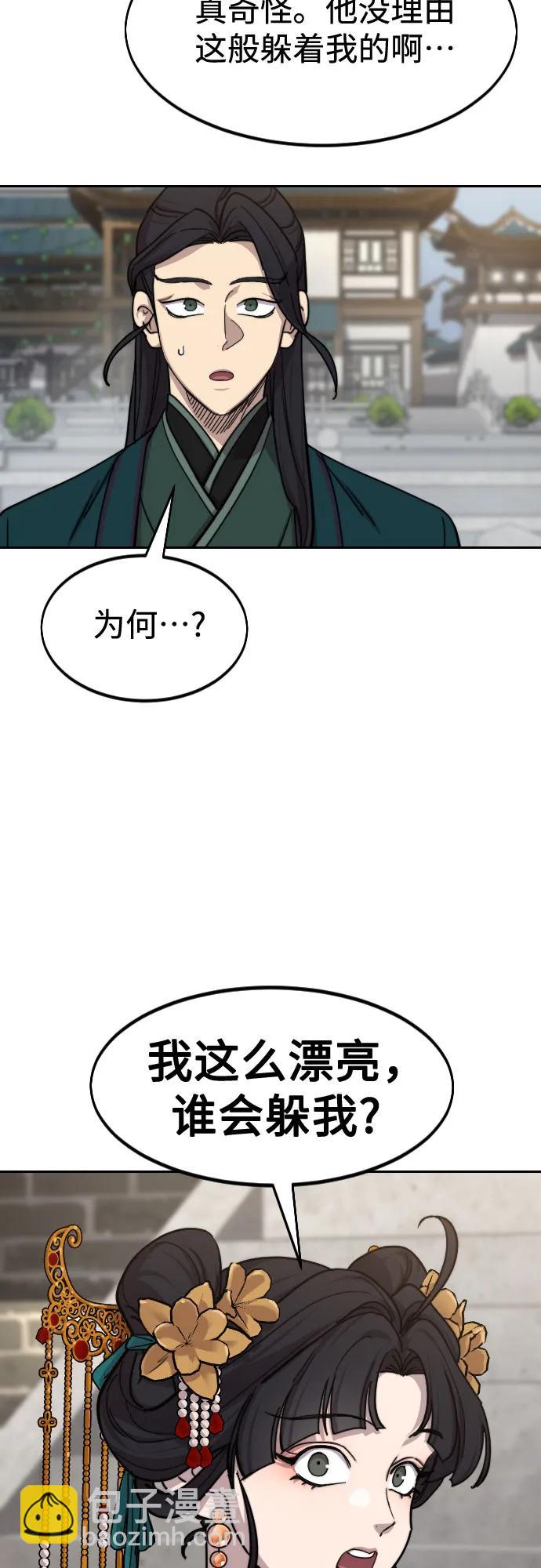 第136话20